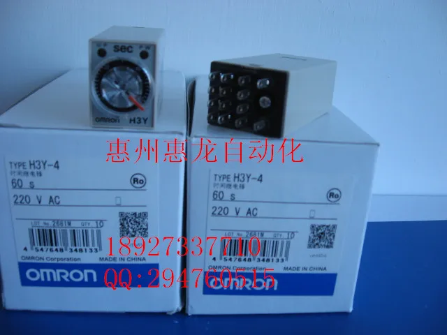 

[ZOB] New original OMRON Omron relay H3Y-4 5S 10S 30S 60S 3M 5M 10M 30M AC24V AC110V AC220V --5PCS/LOT