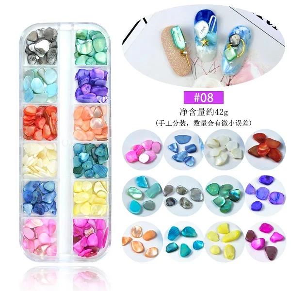 12 Grids Multi Style Glass Nail Rhinestones Mixed Colors AB Crystal Caviar 3D Charm Pearl DIY Alloy Manicure Nail Art Decoration - Цвет: 08