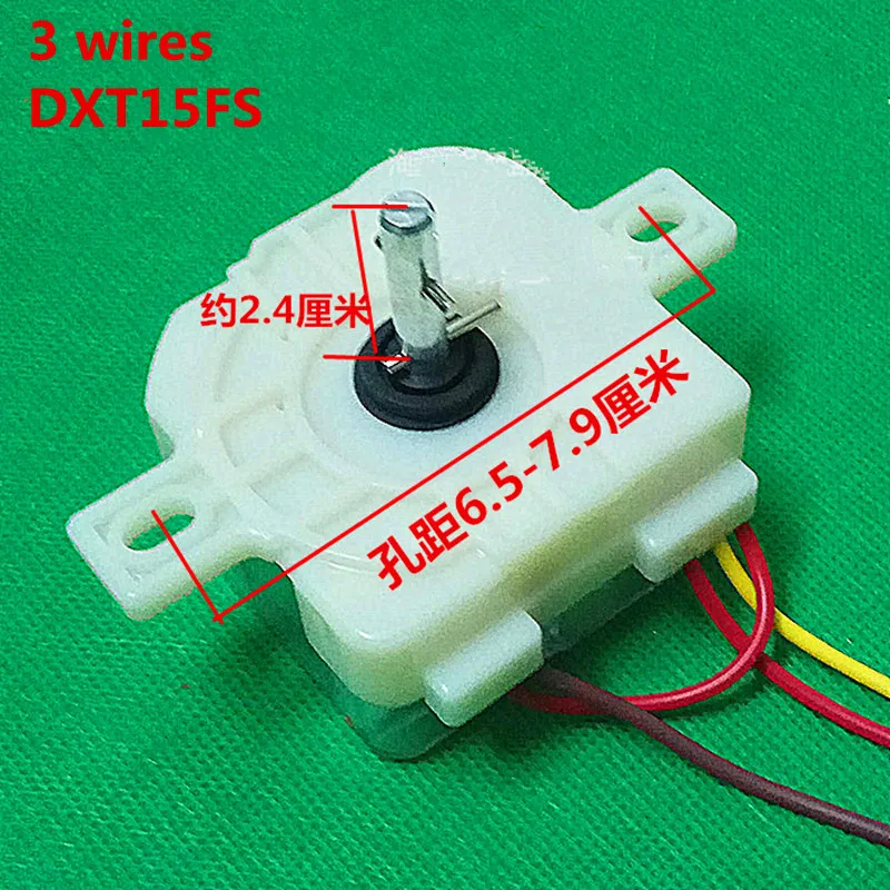 Универсальный таймер для стиральной машины DXT15FS бинауральный 3 линейный