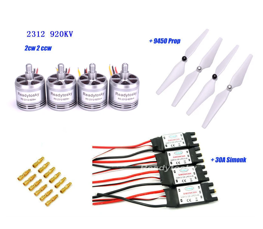 Бесщеточный двигатель 920KV CCW/CW + 4x 30A Simonk Esc 4X2312 самозапирающийся Пропеллер для