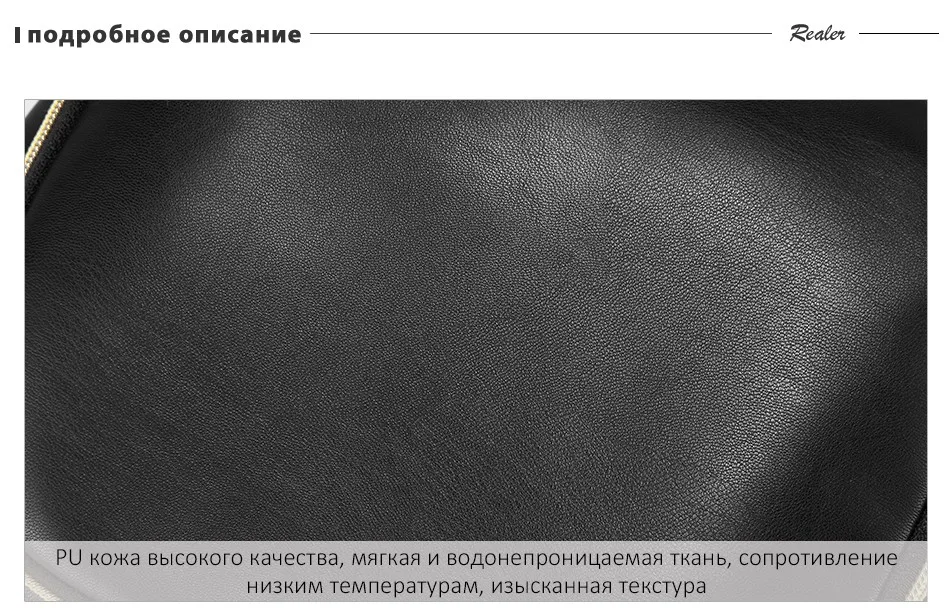 REALER женский многофункциональный рюкзак из искусственной кожи, большой школьный рюкзак для женщин, мягкий рюкзак с множеством карманов