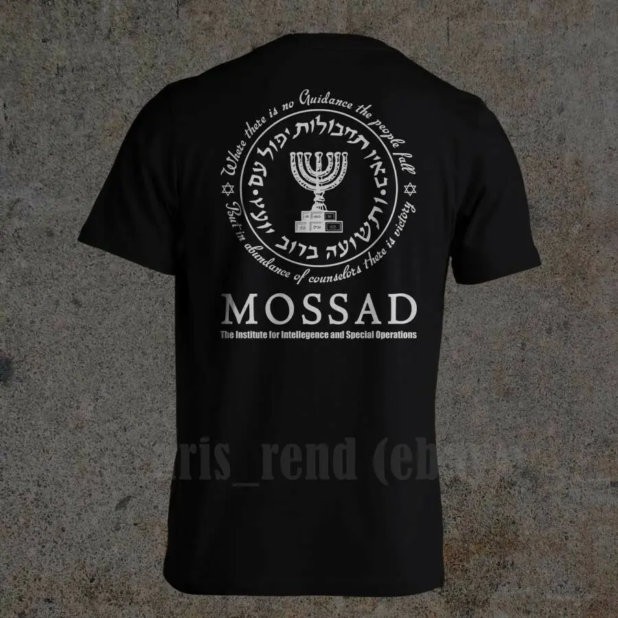 Israeli Army Mossad Special Force Idf Israel Secret Service New Fashion Cool Casual T Shirts Summer Paried Beer | Мужская одежда