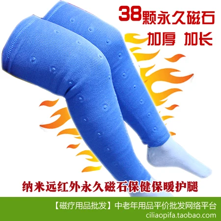 

Far infrared magnet health care cuish magnetic therapy thermal autumn and winter air conditioning cuish