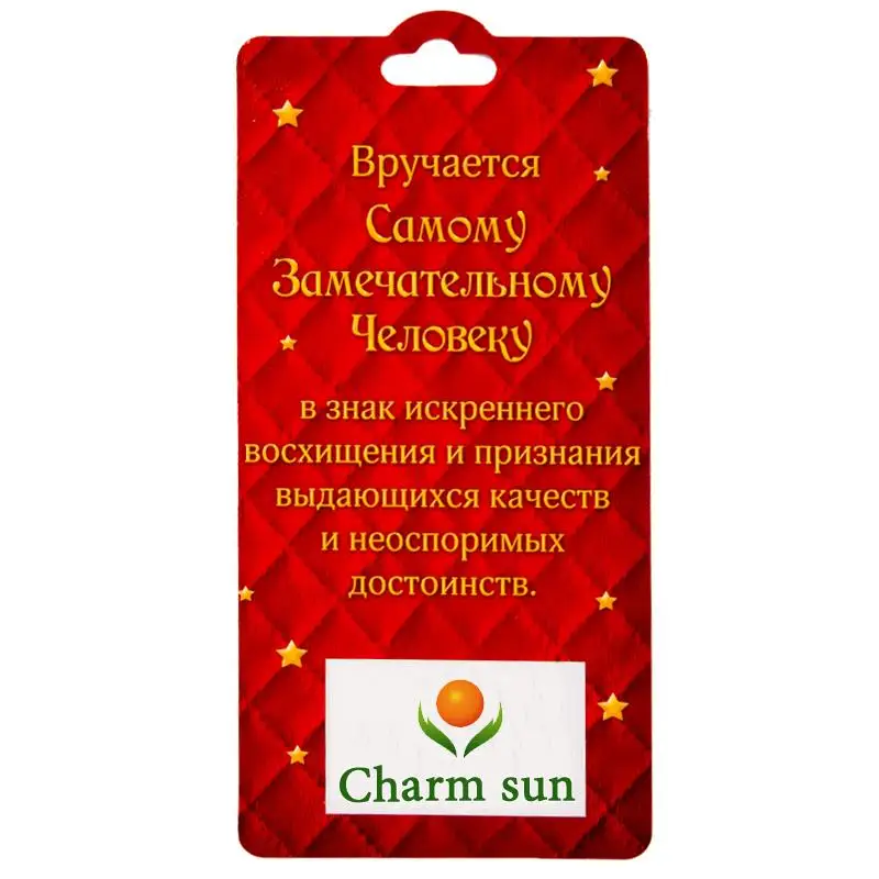 2017 Новый дизайн брелок металлическое название держатель новогодний Брелок