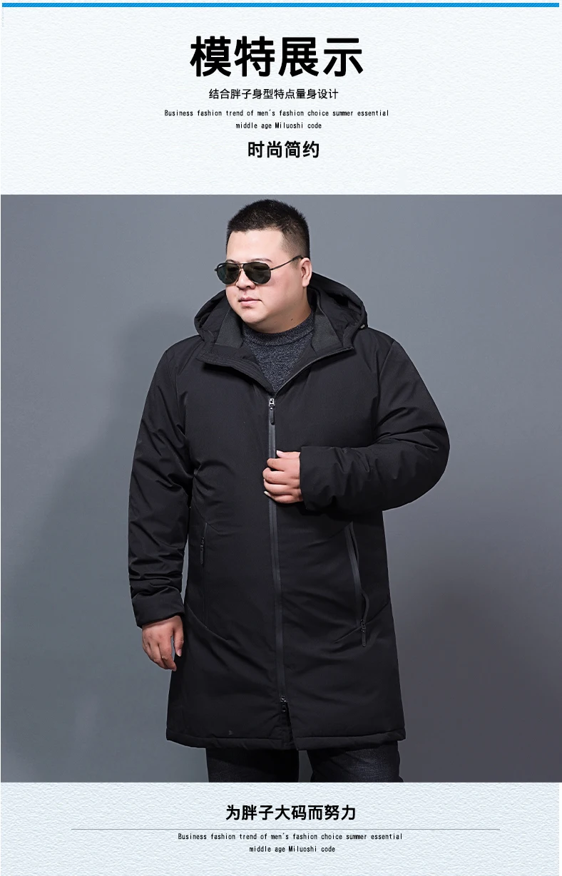 Большие размеры Новинка 10XL 9XL 8XL бюст 154 см молния прибытие теплая верхняя одежда зимняя куртка мужская Толстая ветрозащитная повседневная мужская куртка