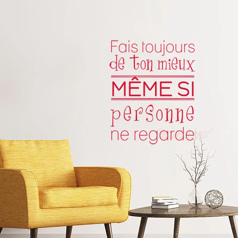 Наклейки Цитата Фэйс туйурс де тон мие виниловая наклейка на стену