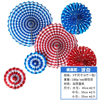 6 шт./лот бумажный веер цветок свадьба день рождения вечеринка торговый центр