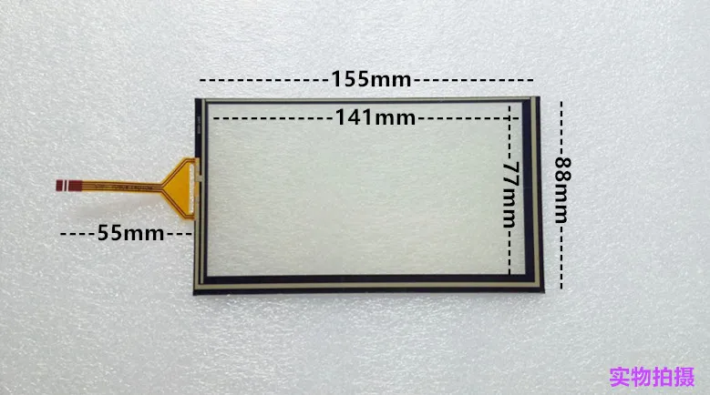 

6.2 inch touch screen navigation GPS tablet computer resistive screen