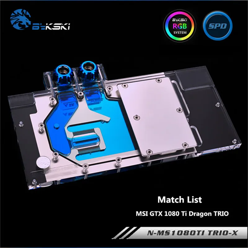 Bykski полный охват GPU водного блока для MSI GeForce GTX 1080Ti Gaming X Trio видеокарта с водяным охлаждением головы N-MS1080TI TRIO-X