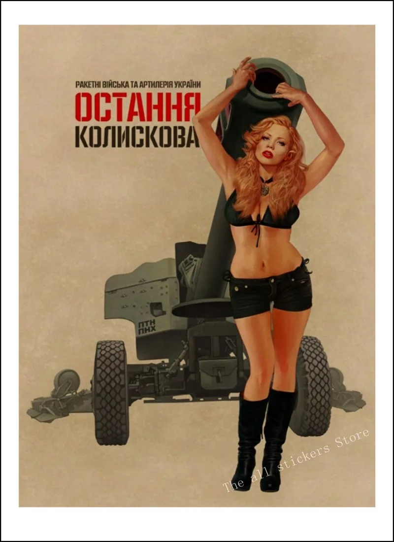 Вторая мировая война PINUP девушки классический ретро крафт-бумага плакат сексуальная девушка декоративная живопись военный Бар Кафе Декор для дома комнаты/809 - Цвет: 21