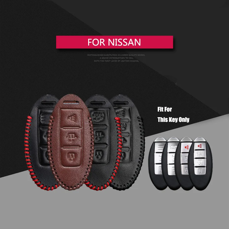 Кожаный чехол для ключей от автомобиля для Nissan Qashqai Juke Note Almera Teana Tiida Murano Primera защитная оболочка только чехол