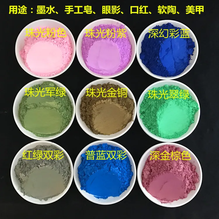Тени для век перламутровый порошок пигмент Автомобильная Краска Лак ногтей