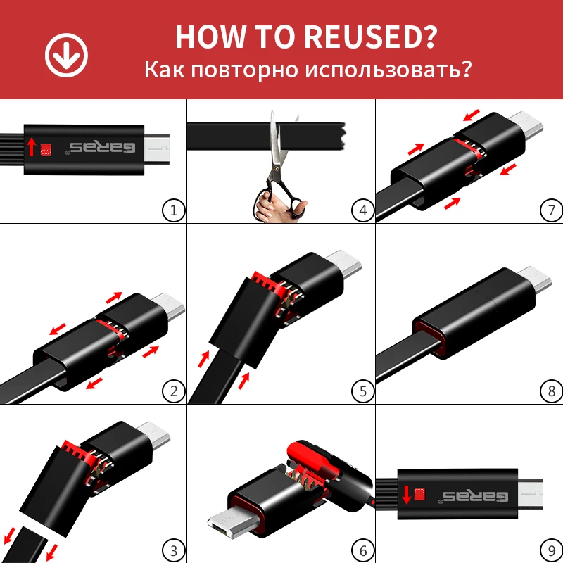 Возобновляемый кабель Micro USB GARAS для быстрой зарядки и передачи данных из