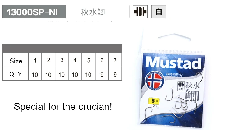 1 упаковка, Mustad, 13000 углеродистая сталь, рыболовный крючок, крючок для ловли карпа, специальный размер 1#-5#, рыболовные аксессуары, 10 крючков/упаковка
