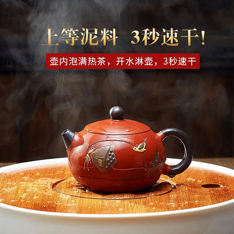 Качественные товары Yixing рекомендуется для чайника кунг-фу из растушеванной руды