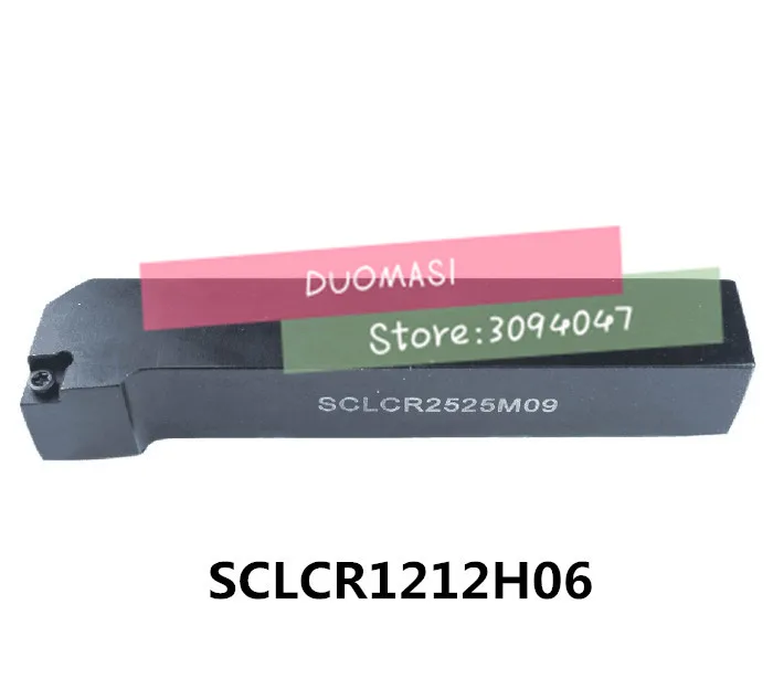 SCLCR1212H06 12*12 мм токарный станок для резки металла с ЧПУ токарные инструменты