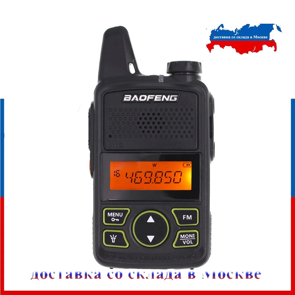 BAOFENG Wakie Talkie 100% оригинал двухстороннее радио 400 470 МГц 0 5 1 Вт приемопередатчик