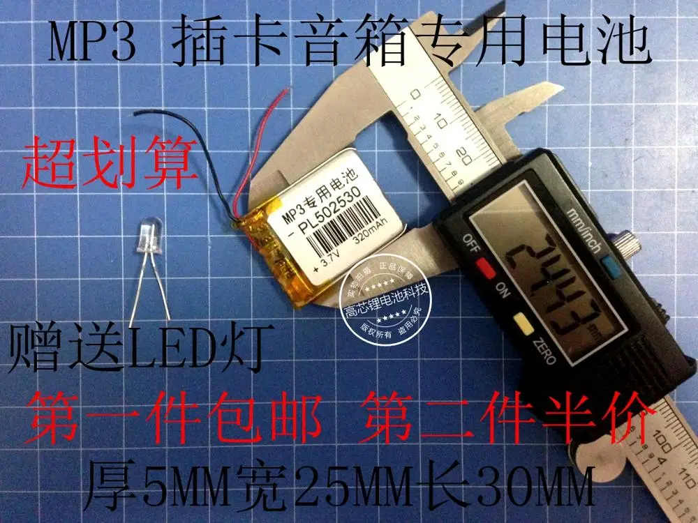 

3,7 V полимерная литиевая батарея, 502530 320MAH Беспроводная гарнитура, MP3 Bluetooth гарнитура, беспроводная гарнитура литий-ионная аккумуляторная бат...