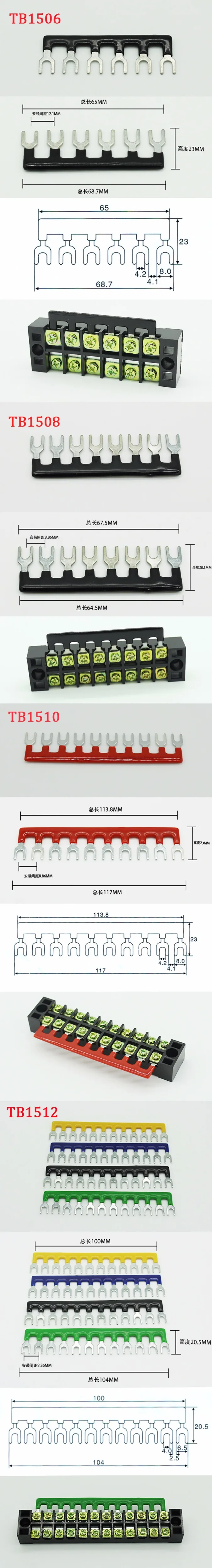 Клеммный блок разъем TB1502-03-04-05-06-08-10-12 600 в 15A TB Соединительная полоска клеммный блок короткий кусок TB короткий соединитель