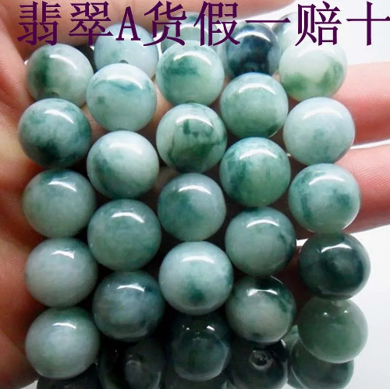 

100% Jade A cargo bracelet floating blue flower bracelet female bracelet male ice bracelet authentic