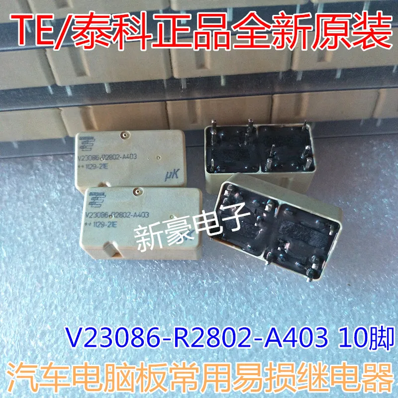 2 шт./лот новая V23086-R2802-A403 Автомобильная компьютерная плата широко используемая