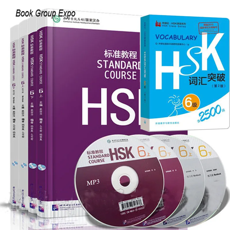 5 книжек китайский Стандартный курс HSK 6 (с CD) учебник для студентов и + 2500 слов