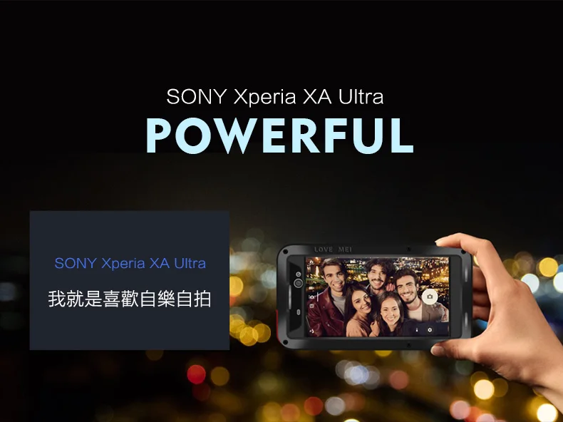 

Металлический Чехол LOVE MEI для Sony Xperia XA Ultra, алюминиевый бронированный ударопрочный водонепроницаемый чехол для Sony Xperia XA Ultra Capa Funda