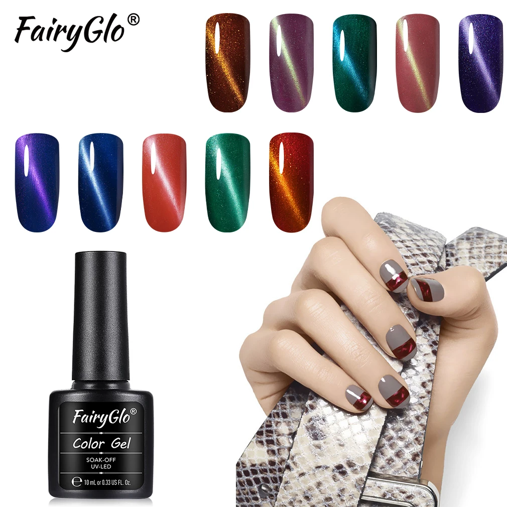 FairyGlo 10 мл магнит Гель-лак для ногтей с эффектом кошачий глаз длинный последний УФ