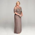 Размера плюс для матери невесты платья 2017 Тюль И шифон с блестками официальное с короткими рукавами вечерние мать жениха платья