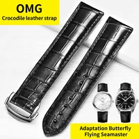 howk watchband substitute omega watch band 19mm 20mm 21mm leather watch band alligator bamboo strap with butterfly buckle