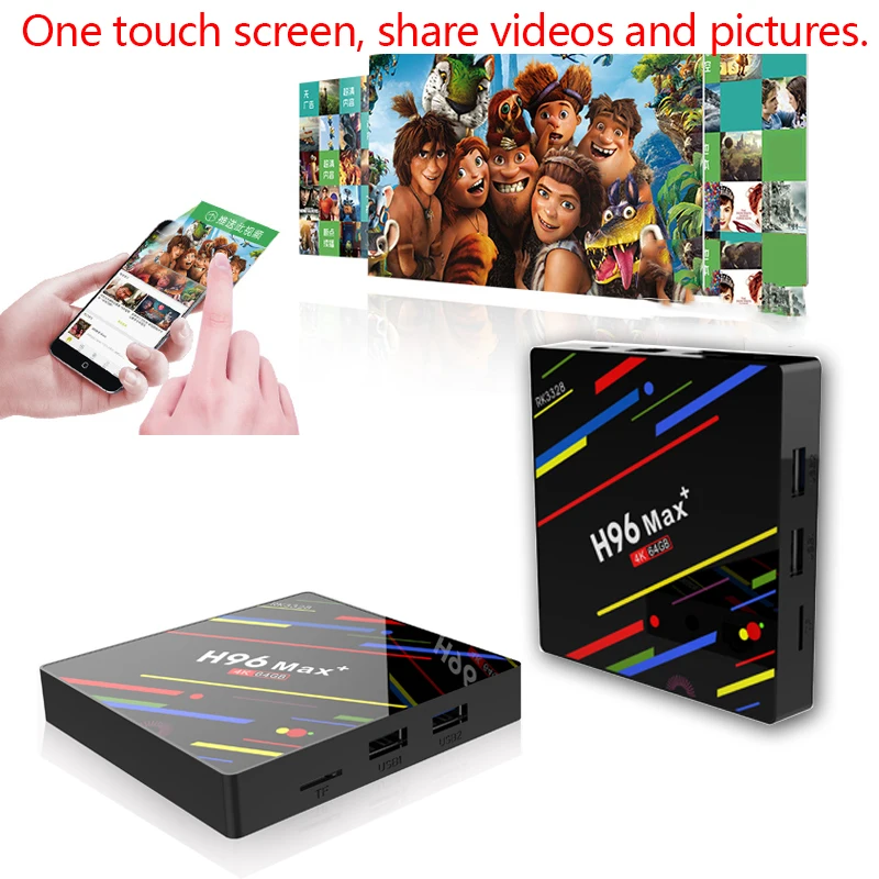 H96 MAX Plus Android 8 1 smart TV Box 4 Гб RAM 64 ROM телеприставка RK3328 2 4g/5G Wifi K H.265 GB 32