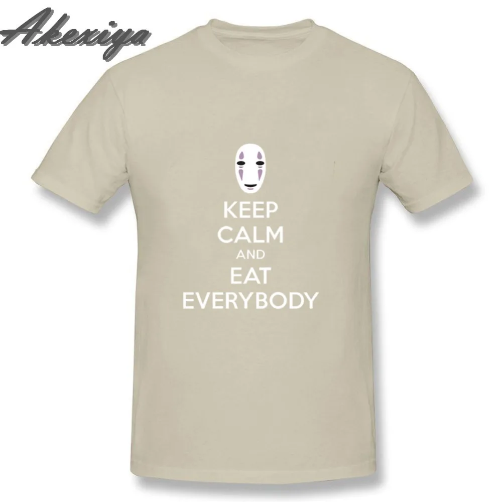 Футболка без лица Keep Calm and Eat Everyone летние повседневные футболки с круглым вырезом