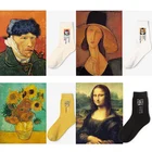 Женские винтажные носки с абстрактной масляной картиной Ван Гогада ВинчиПикассо, забавные Носки с рисунком