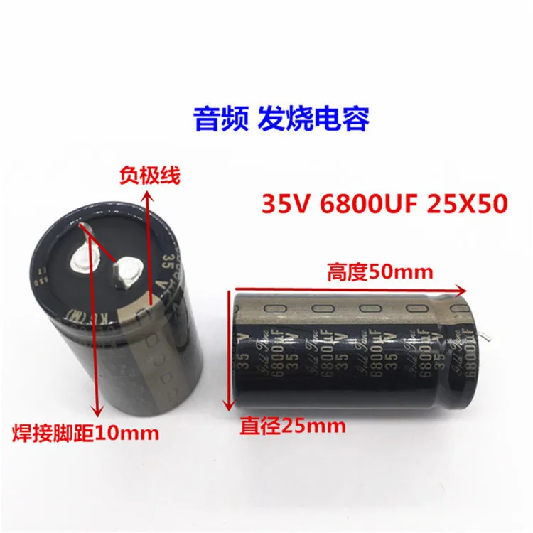 5 шт. 6800 мкФ 35В Nichicon кг 25x50 мм 35V6800uF подключаемый блок питания конденсатор с