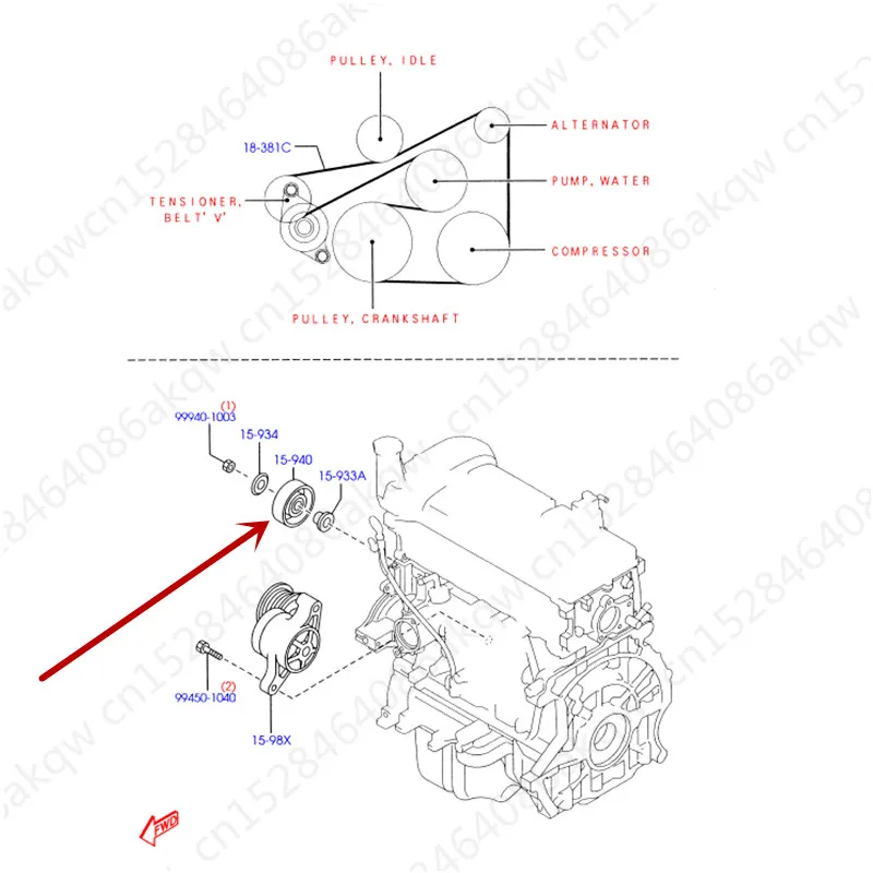 Направляющее колесо для ремня генератора подходит 2008Fo rdF ies ta2008 | Автомобили и