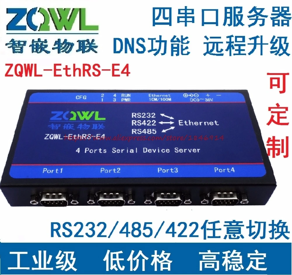 Четыре последовательных сервера/RS232/RS485/RS422 коммутационная сеть/Modbus TCP к RTU|network