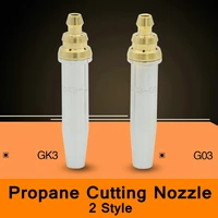 g03 gk3 oxy propane isobaric cutting nozzle for gas machine split type cnc flame cutting machine brass with without steel core