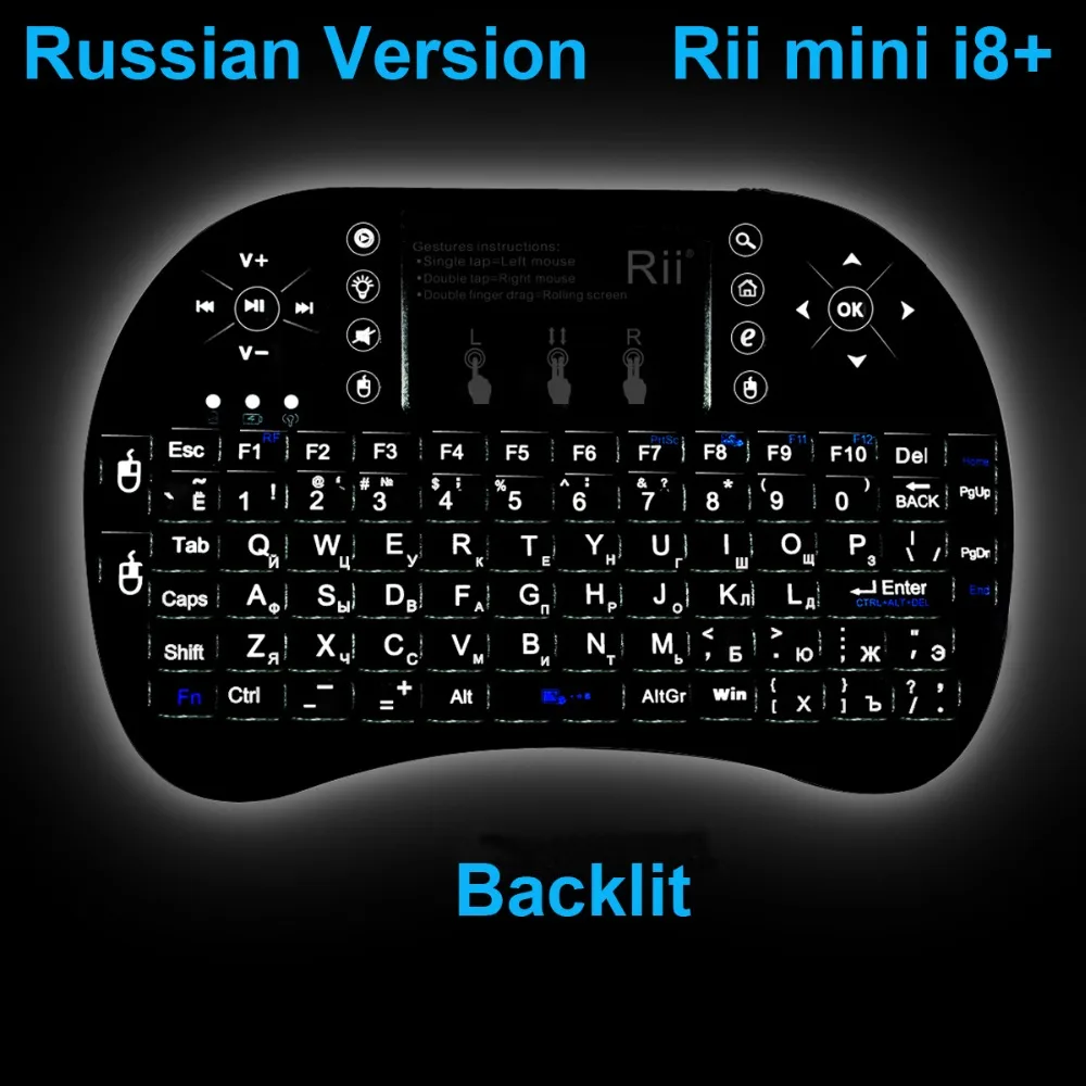 Новый горячий товар! Черная 2.4G Rii мини i8 + Беспроводная клавиатура с тачпадоми