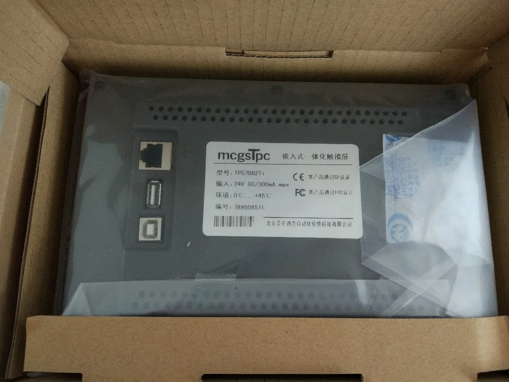 TPC7062Ti MCGS HMI Touch Screen 7 inch 800*480 Ethernet 1 USB Host new in box | Инструменты