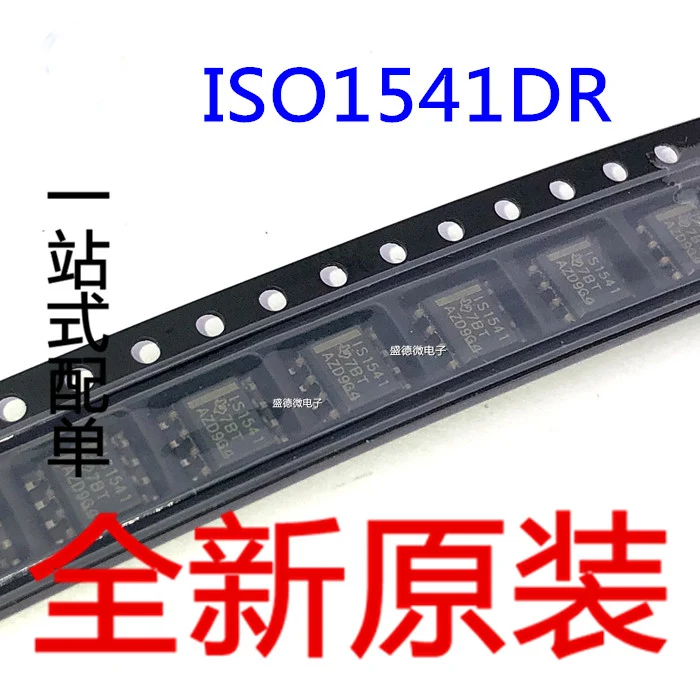 

ISO1541DR IS1541 новый импортный оригинал