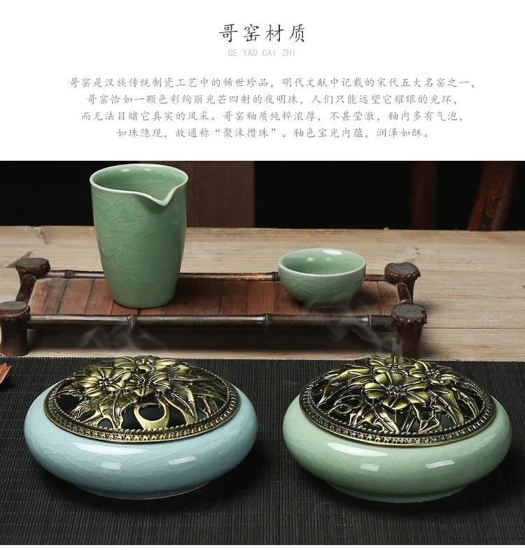 Ароматическая горелка Celadon, керамический сплав, медное покрытие, печь для ароматерапии, чайная церемония, ароматерапия, аксессуар для комнаты для медитации