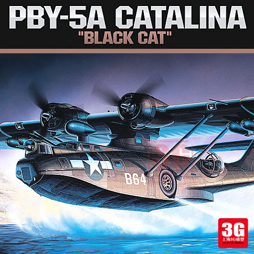 1/72 PBY-5A Каталина анти-подводный разведывательный самолет Сборная модель самолета