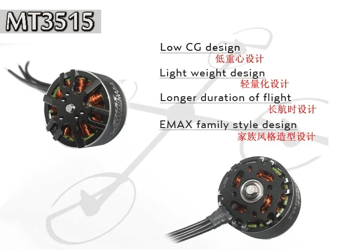 Новый Emax MT3515 650KV KV650 микро электрический бесщеточный двигатель CW CCW для FPV