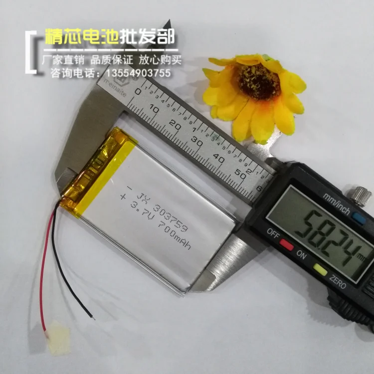 GPS Аккумулятор для навигатора 303759 Автомобильный регистратор 3 7 V полимерная зарядка литиевая батарея 700mAh