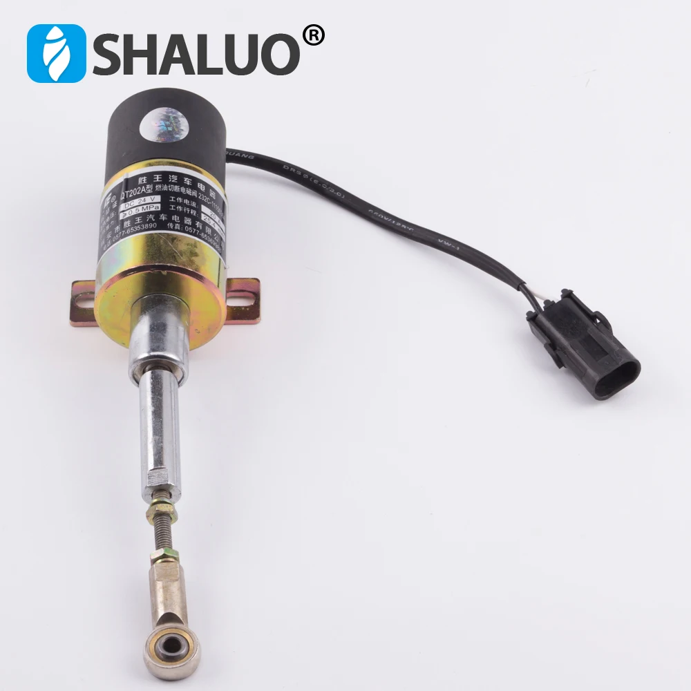 QT202B DC24V топливный Соленоидный клапан