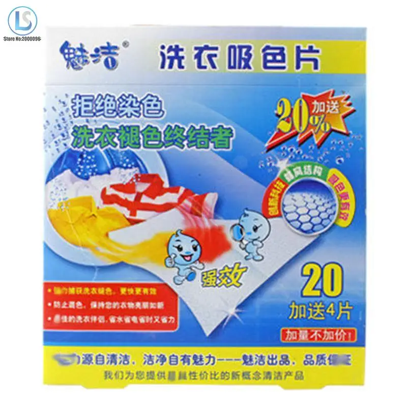 Clean Laundry Suction Effect Color Film Anti- Dyeing Cloth Washing Machine Clothes String Tablets 24pc A520 |