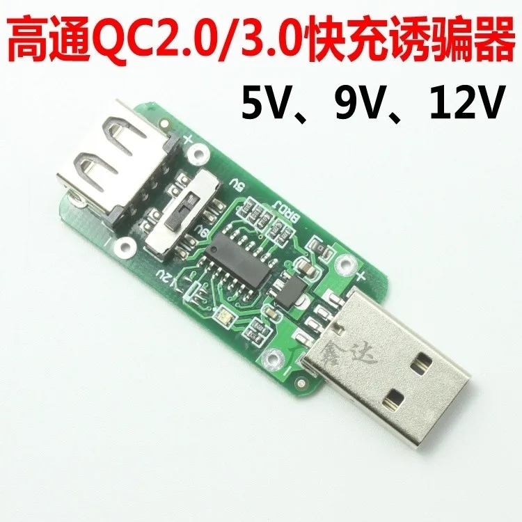 Ручной USB QC2.0 3 тестовый протокол для захвата электрической старения платы