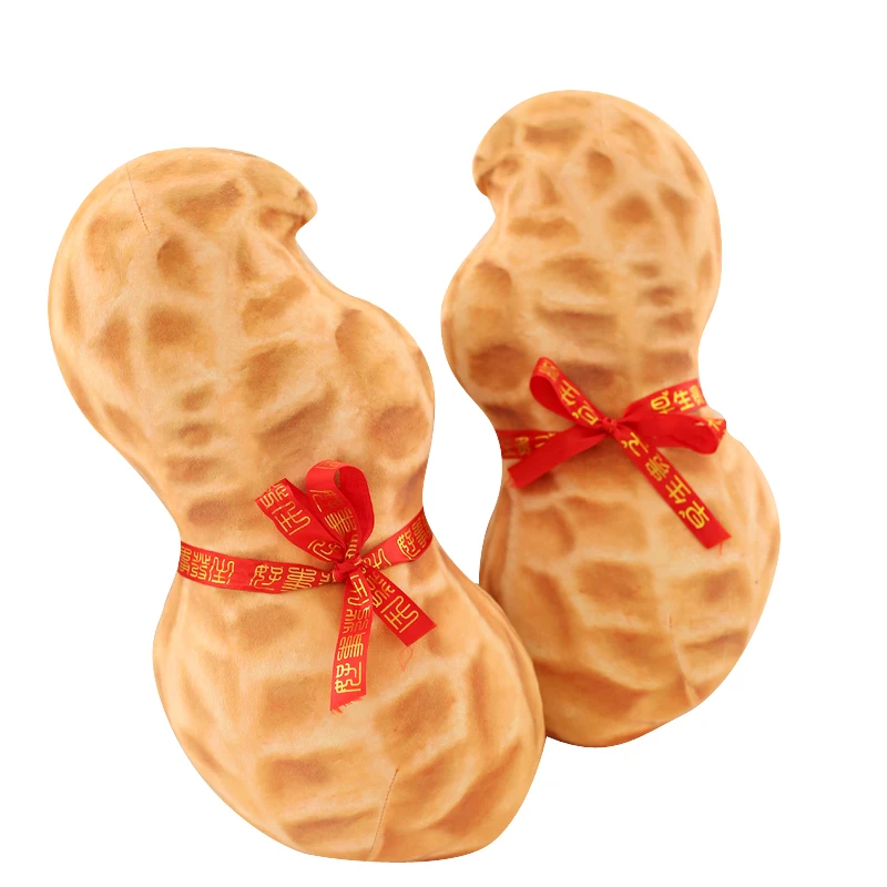 

Candice guo plush toy stuffed doll Imitation patter peanut style sofa sleep rest pillow cushion birthday best wishes lucky 1pc