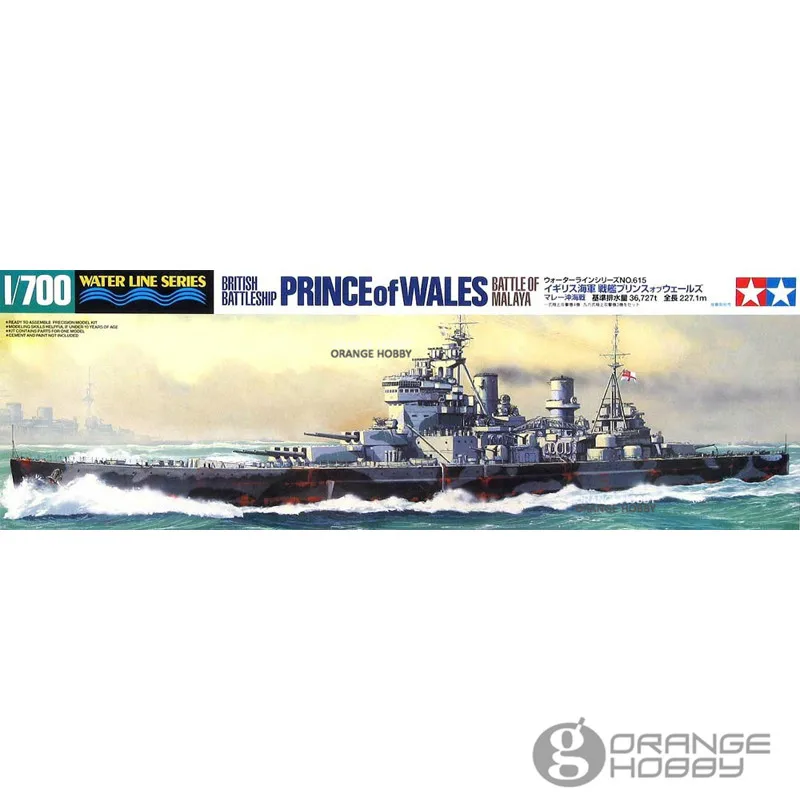 OHS Tamiya 31615 1/700 боевой корабль принца Уэльса Битва за малаю сборные масштабы