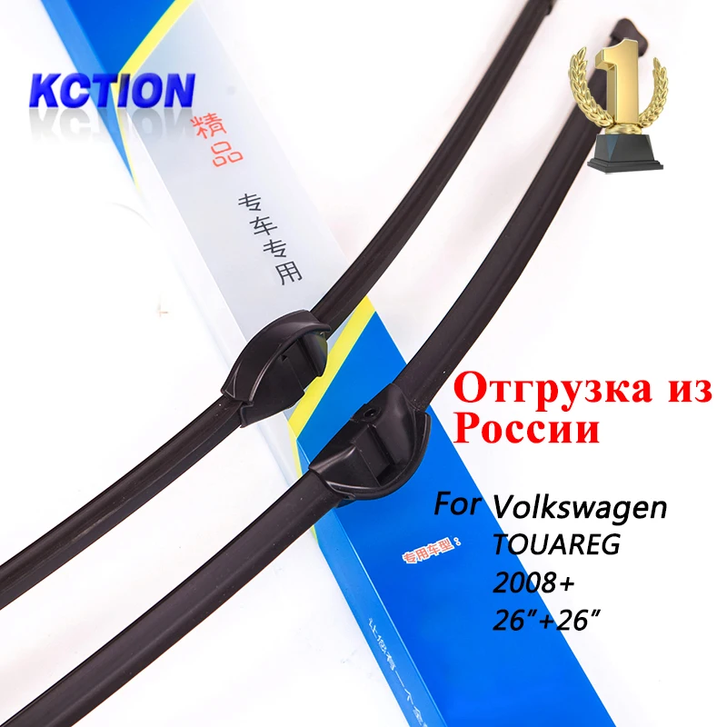 Лобовое Стекло автомобиля Щетка Стеклоочистителя Для Volkswagen TOUAREG (2008 +) 26 &quot+ 26&quot